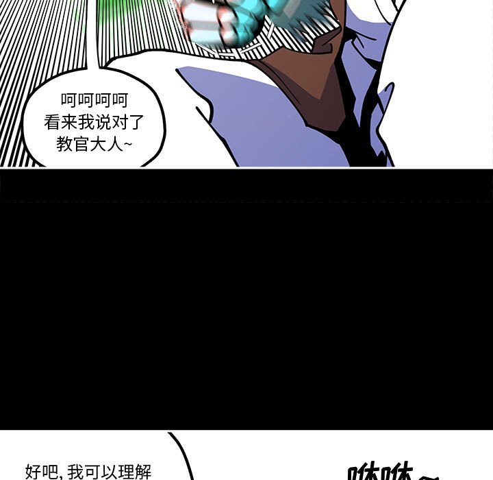 第30話 - 第20张