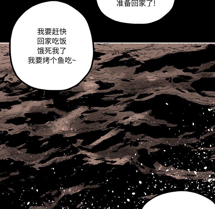 第30話 - 第22张