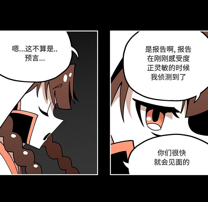 第30話 - 第27张