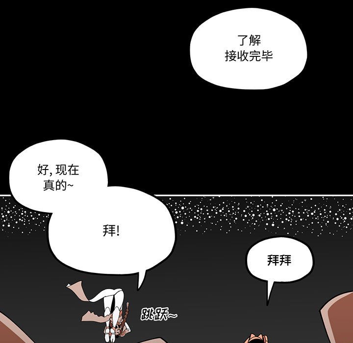 第30話 - 第28张