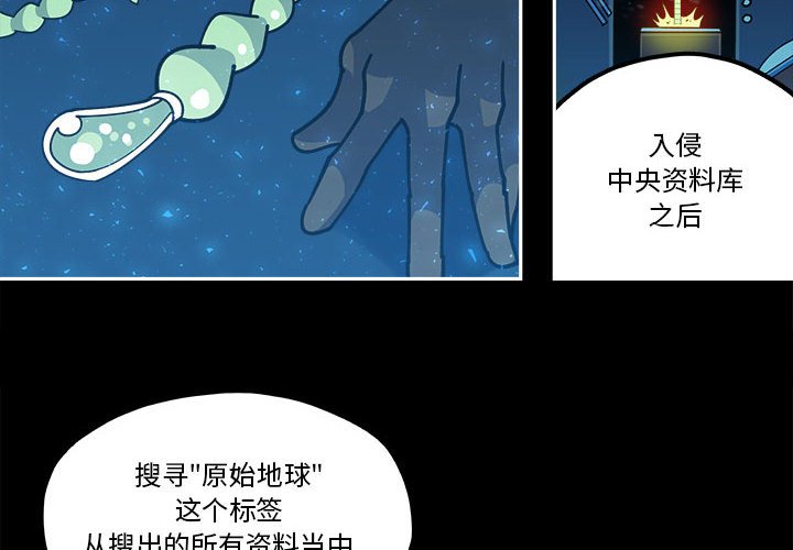 第30話 - 第3张