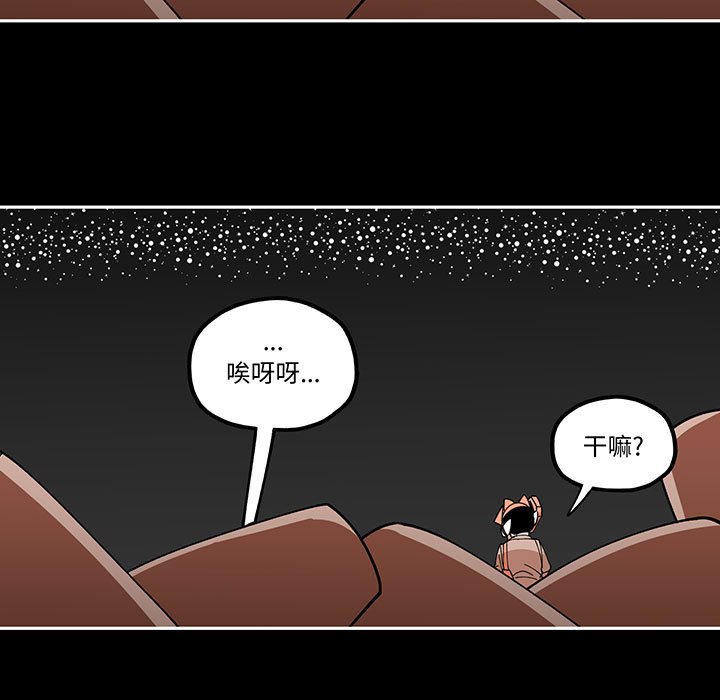 第30話 - 第30张