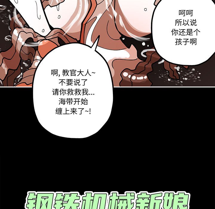 第30話 - 第32张
