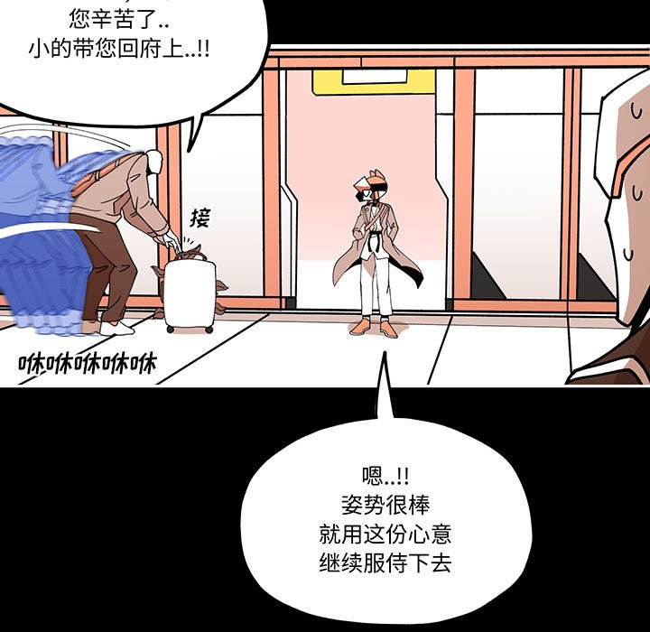 第30話 - 第36张