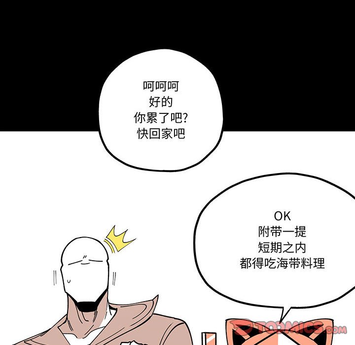第30話 - 第37张
