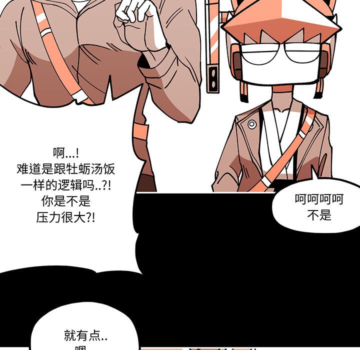 第30話 - 第38张