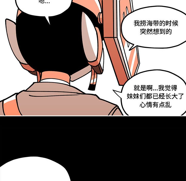 第30話 - 第39张