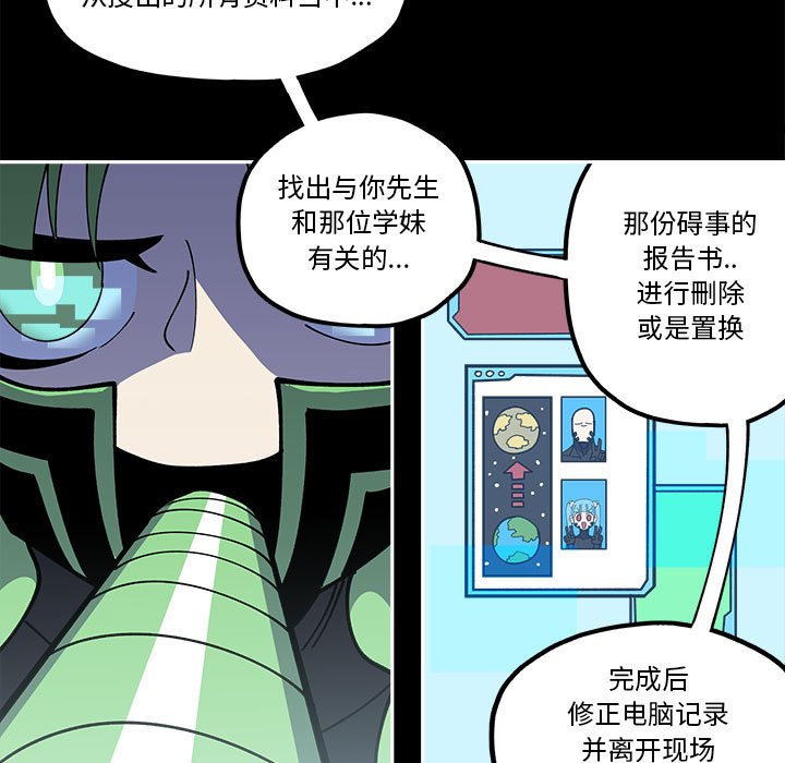 第30話 - 第4张