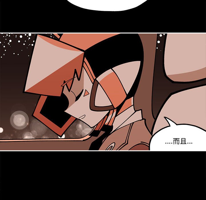 第30話 - 第41张