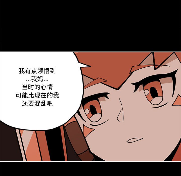 第30話 - 第43张
