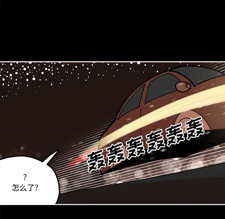 第30話 - 第45张