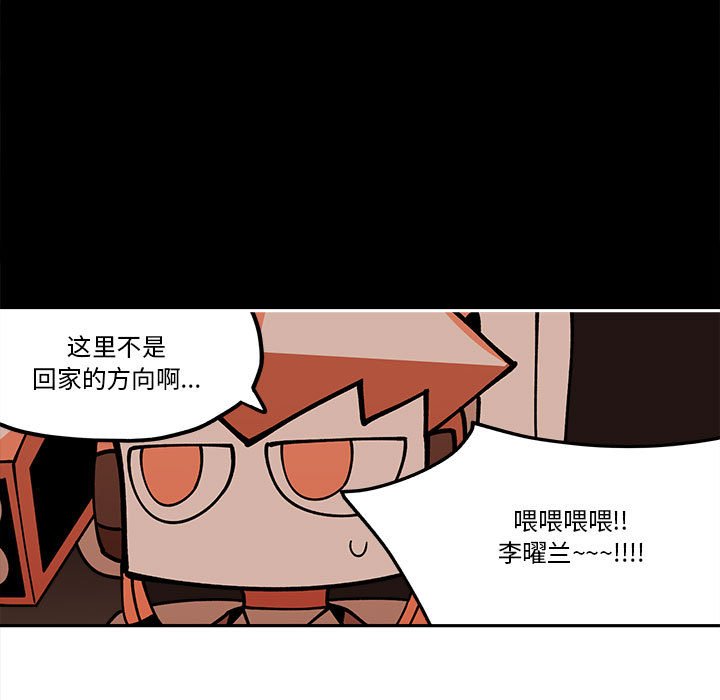 第30話 - 第46张