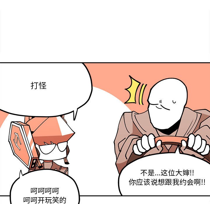第30話 - 第48张