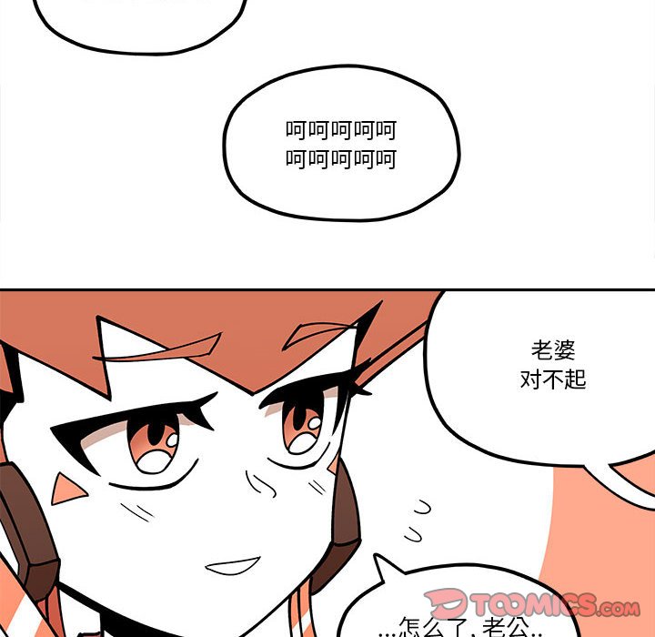 第30話 - 第49张