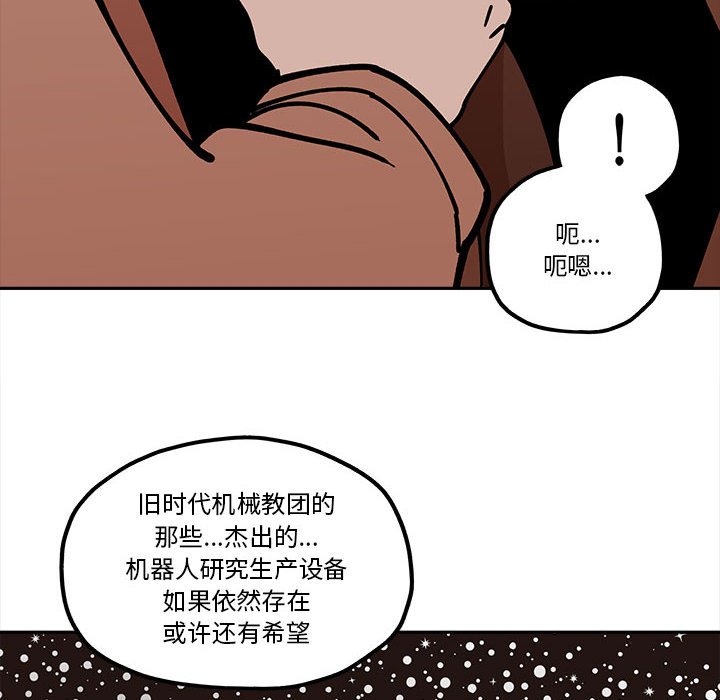 第30話 - 第51张