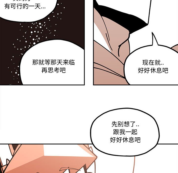 第30話 - 第55张
