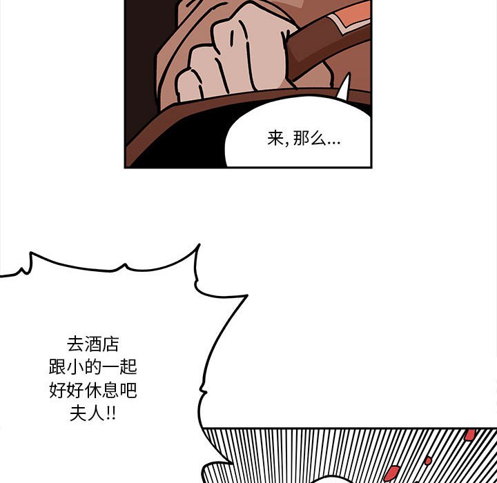 第30話 - 第57张