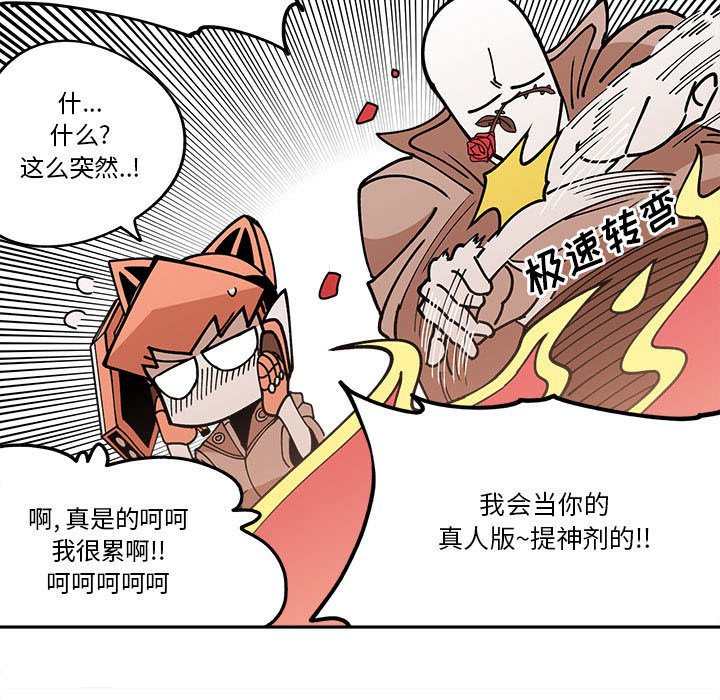 第30話 - 第58张