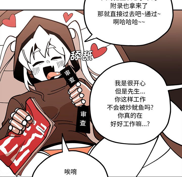 第30話 - 第63张