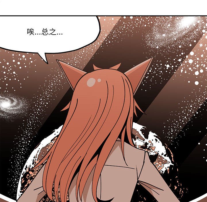第30話 - 第67张