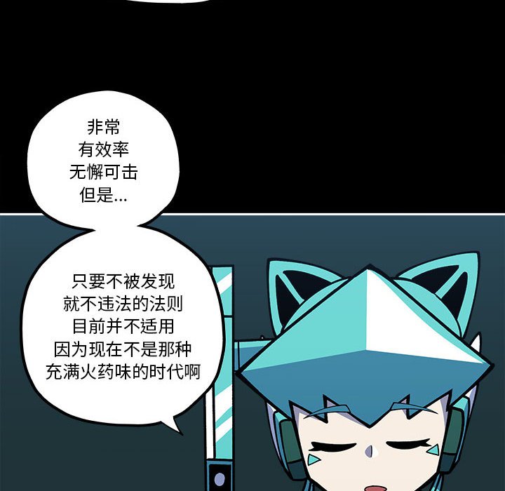 第30話 - 第7张