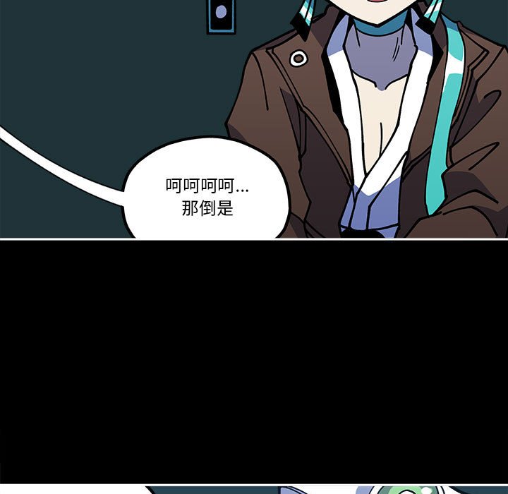 第30話 - 第8张