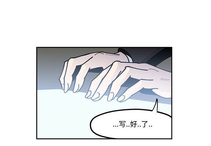 第31話 - 第0张
