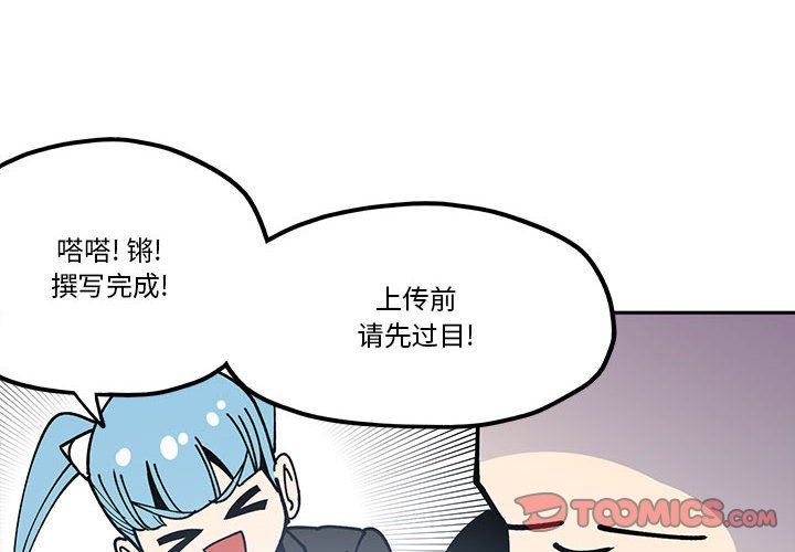 第31話 - 第1张