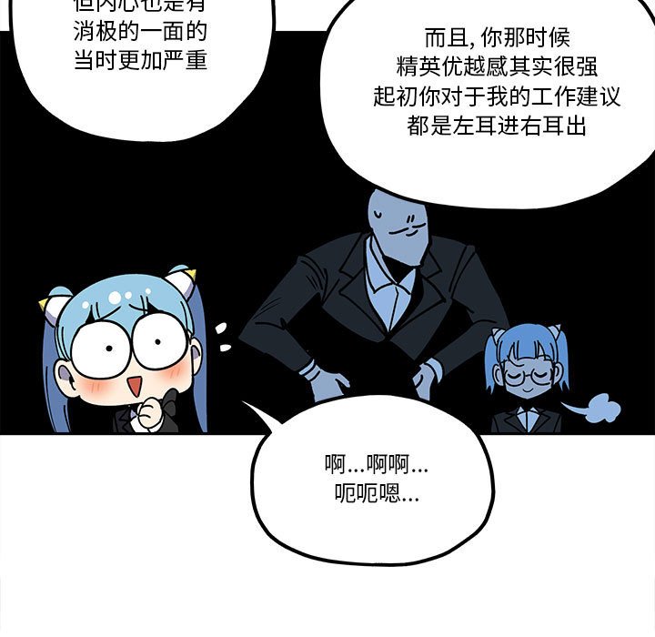 第31話 - 第10张