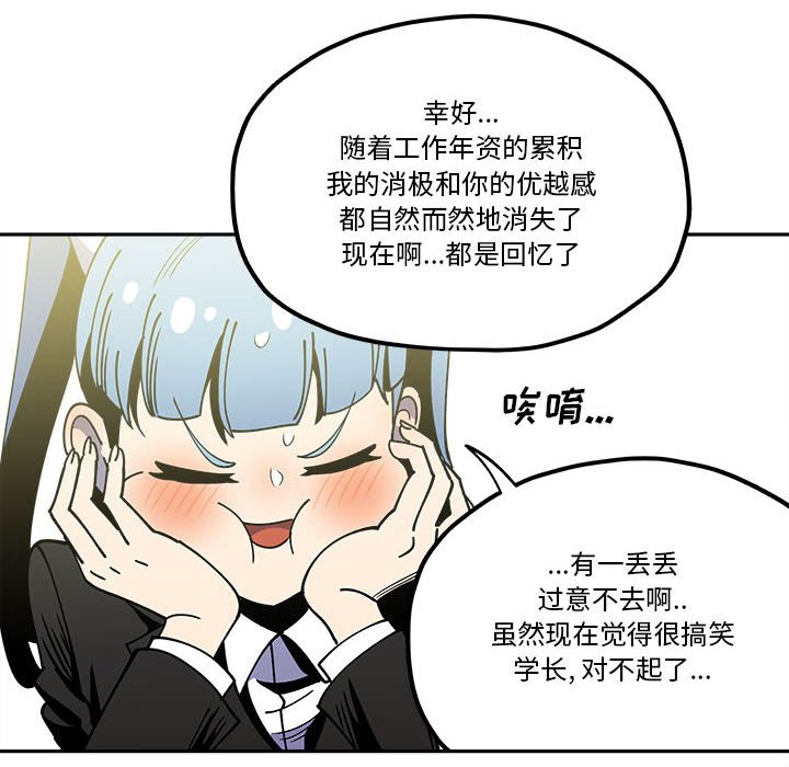 第31話 - 第11张