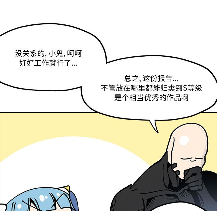 第31話 - 第12张