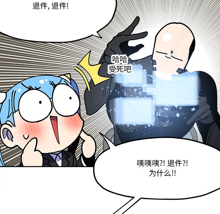 第31話 - 第14张