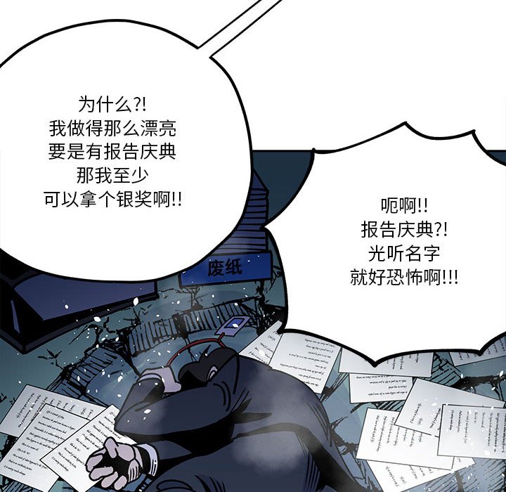 第31話 - 第15张