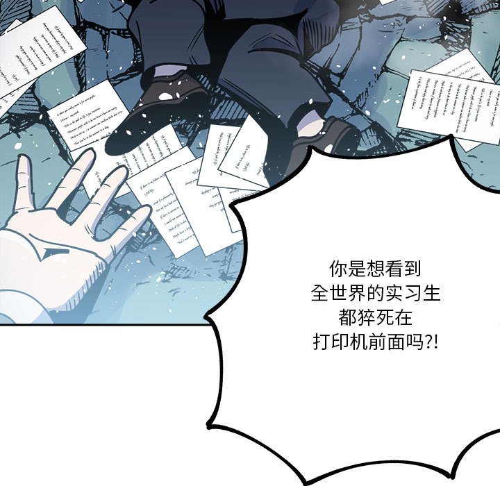 第31話 - 第16张