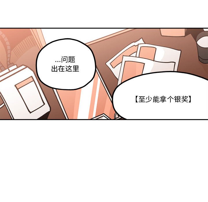 第31話 - 第18张