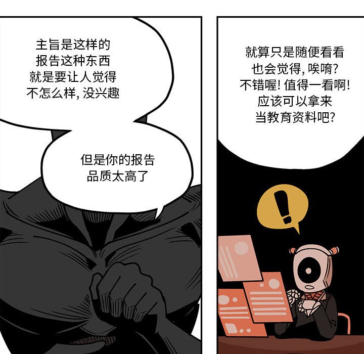 第31話 - 第19张