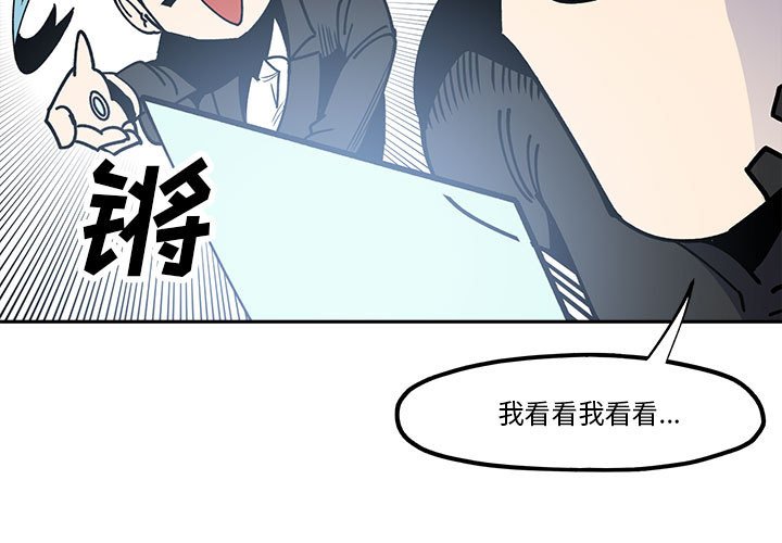 第31話 - 第2张
