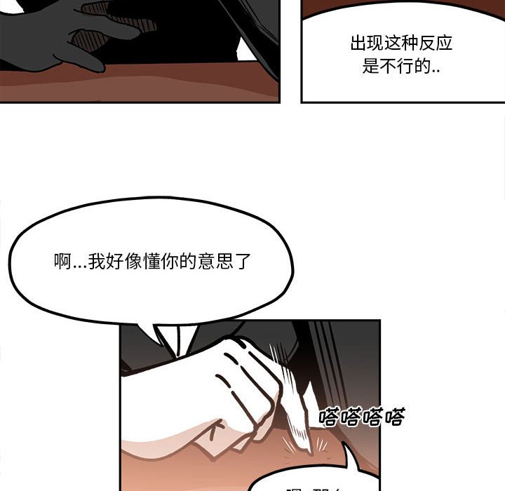 第31話 - 第20张