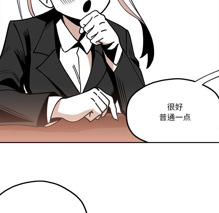 第31話 - 第22张