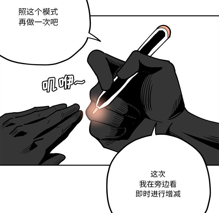 第31話 - 第23张