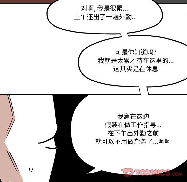 第31話 - 第25张