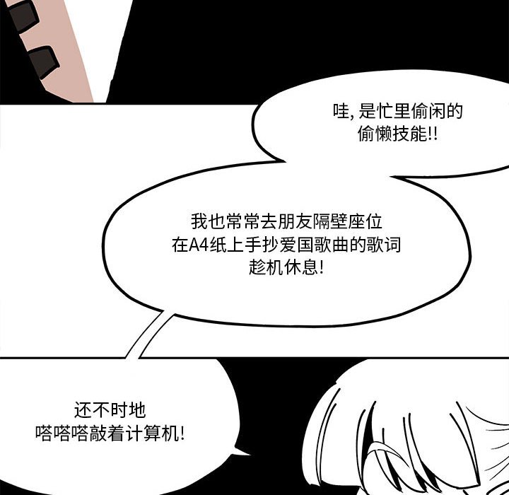 第31話 - 第26张