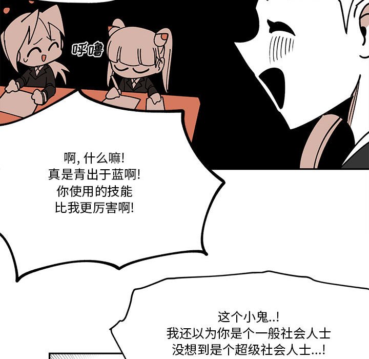 第31話 - 第27张