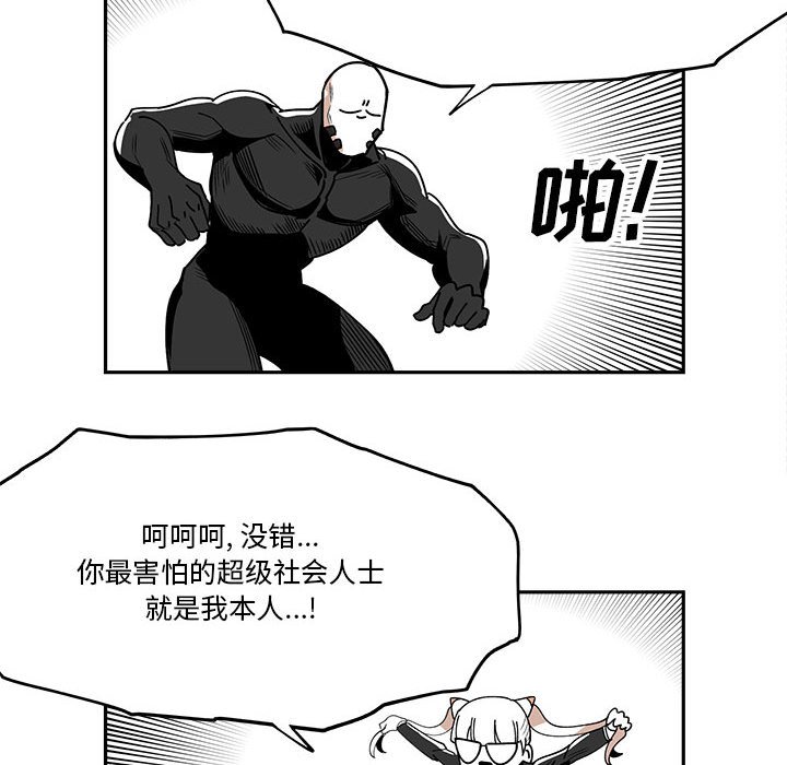 第31話 - 第28张
