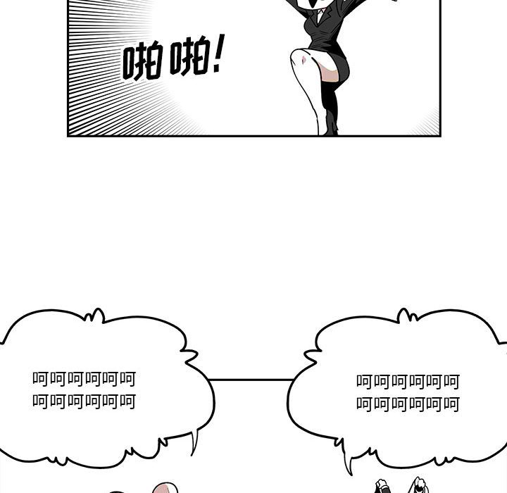 第31話 - 第29张