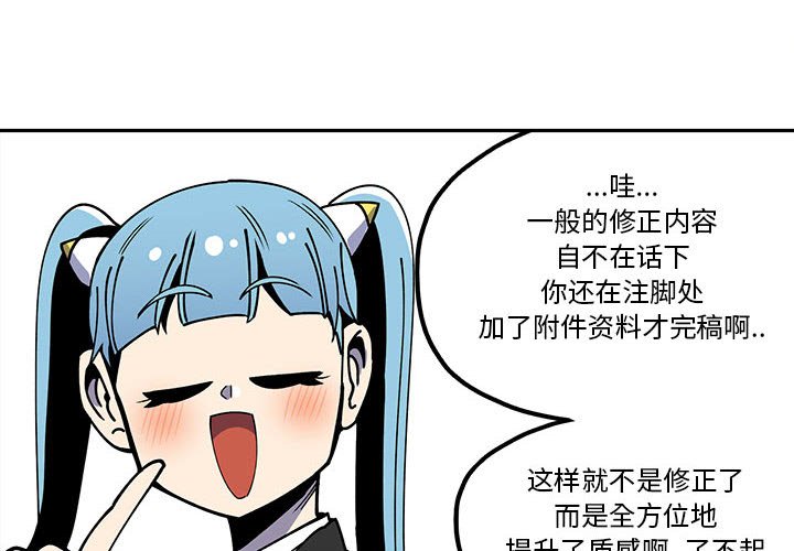 第31話 - 第3张