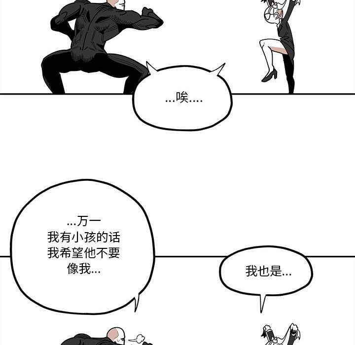 第31話 - 第30张