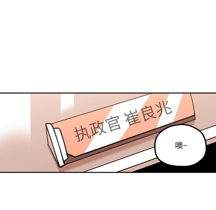 第31話 - 第32张