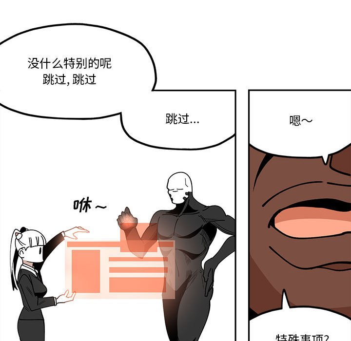 第31話 - 第33张