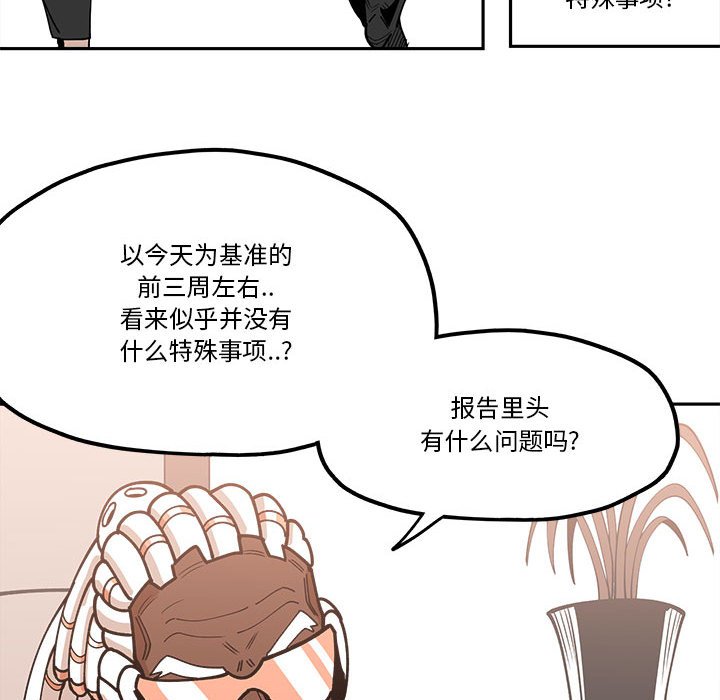 第31話 - 第34张